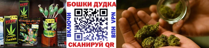 Cannafood марихуана хочу Болгар