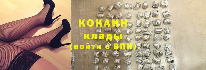 Cocaine VHQ  купить закладку  Болгар 