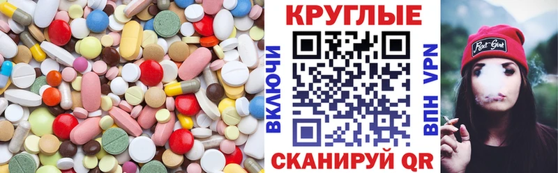 Экстази 250 мг  купить   Болгар 