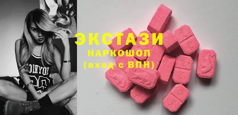 Ecstasy 300 mg  Болгар 