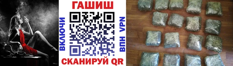 ГАШ hashish Болгар
