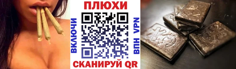 ГАШ Ice-O-Lator цена наркотик Болгар
