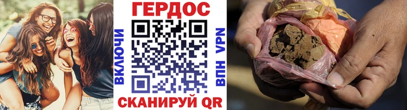 купить наркоту  Болгар  Героин белый 