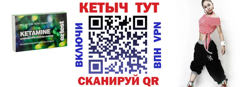купить закладку  Болгар  Кетамин ketamine 