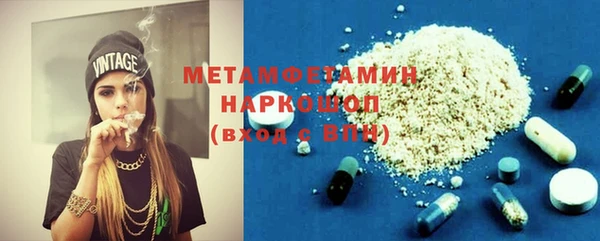 мефедрон мука Белокуриха