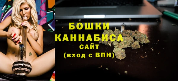 каннабис Ачинск