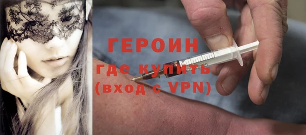 кокаин VHQ Беломорск