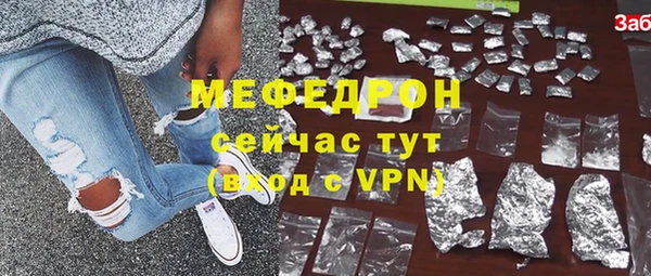 mdma Михайлов