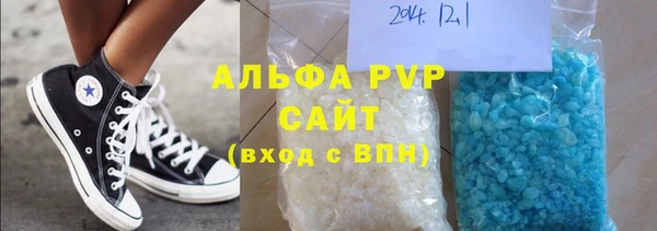 гидра Михайловка