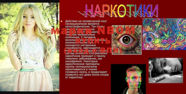 каннабис Богородск