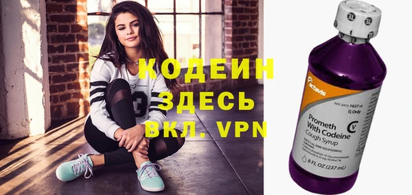 кокаин VHQ Беломорск