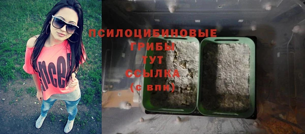 кокаин перу Бородино