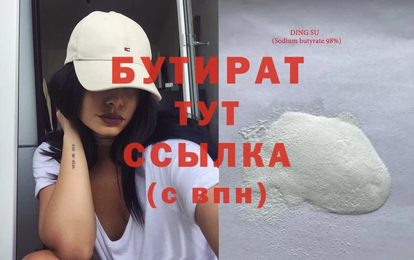 гидра Михайловка