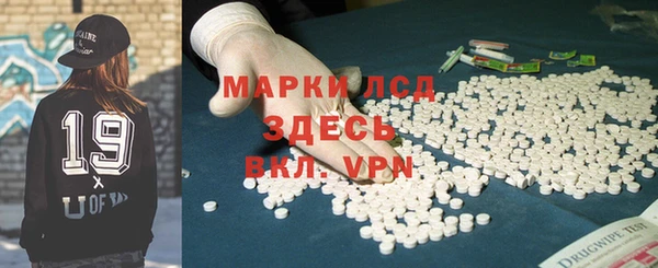ALPHA PVP Бугульма