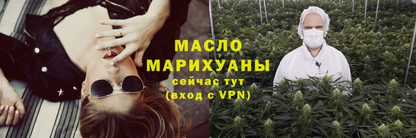 кокаин VHQ Беломорск