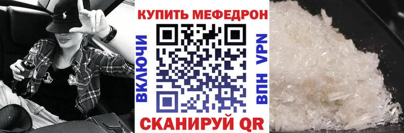 Мефедрон мяу мяу  хочу наркоту  Болгар 