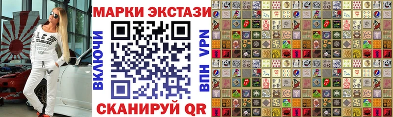 shop состав Болгар Марки 25I-NBOMe 1,5мг